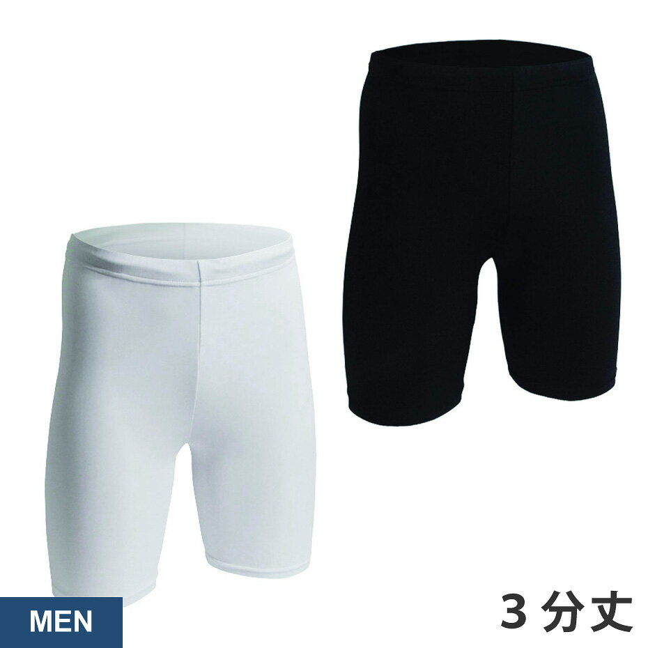 ラグビー スパッツ サッカー スパッツ 3分丈 メンズ VAXPOT(バックスポット) VA-6200 スポーツインナー ラグビースパッツ サッカースパッツ バ...