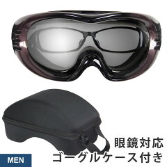 スノーボード セット メンズ いつも二十歳の夏を思い出す