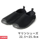 【送料無料】マリンシューズ レディース VAXPOT(バックスポット) マリン シューズ VA-5301【アクアシューズ ウォーターシューズ スポーツサンダル ...