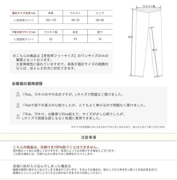 【送料無料】ラッシュガード トレンカ メンズ UPF50+ VAXPOT(バックスポット) ラッシュトレンカ VA-4403【ラッシュガード レギンス UVカット】【ラッシュガード パーカー ラッシュパーカー サーフパンツ マリンシューズ サーフハット と一緒に】[返品交換不可]