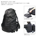 【送料無料】リュック 登山 25L ザックカバー 付き VAXPOT(バックスポット) ザック 登山 VA-8300【リュック バックパック レインカバー トレッキング 富士登山 メンズ レディース】【トレッキングポール トレッキングシューズ トレッキングパンツ と一緒に】[返品交換不可] 3