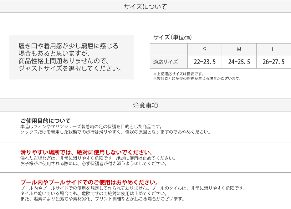 【送料無料】フィンソックス VAXPOT(バックスポット) フィン ソックス VA-5242【レディース メンズ ジュニア スノーケリングシューズ マリンシューズ ボディーボード】【シュノーケル セット マスク など スノーケリング 用品と一緒に】[返品交換不可][TP001][TP002]