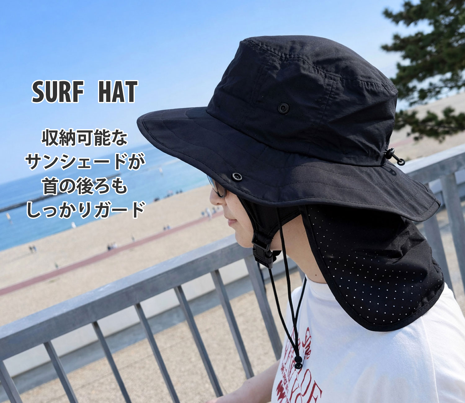 サーフハット ビーチハット 日焼け防止 水陸両用 VAXPOT(バックスポット) VA-4150 ...