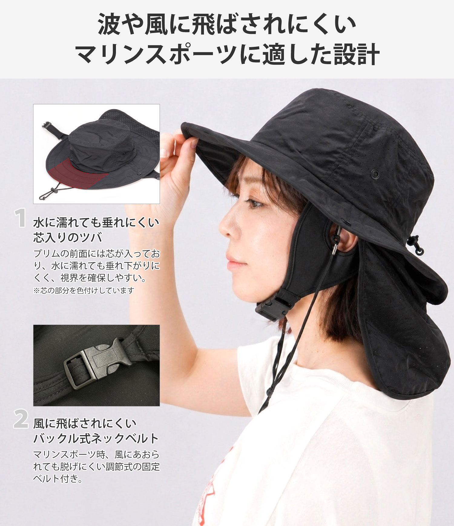 サーフハット ビーチハット 日焼け防止 水陸両用 VAXPOT(バックスポット) VA-4150 ...