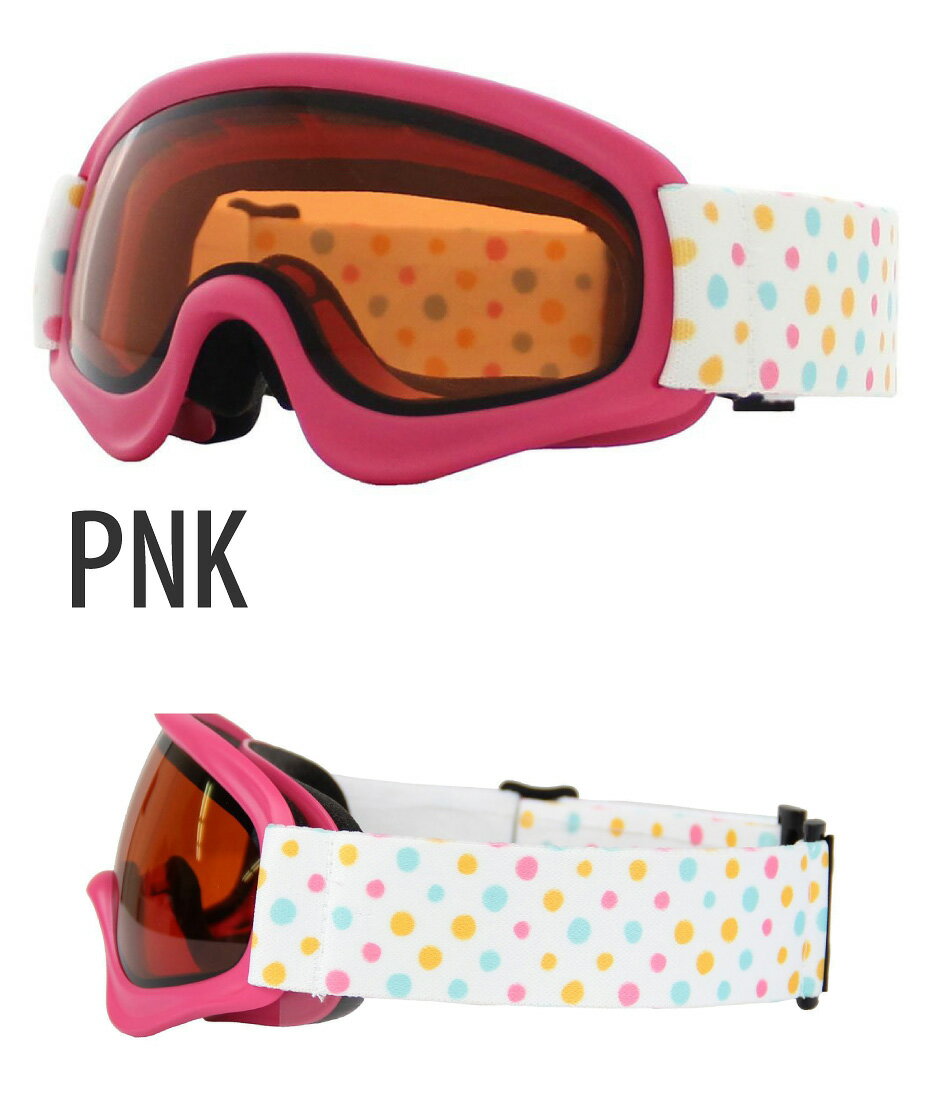 【楽天市場】スノーボード スキー ゴーグル キッズ ジュニア スノーボードゴーグル スキーゴーグル VAXPOT(バックスポット) ゴーグル