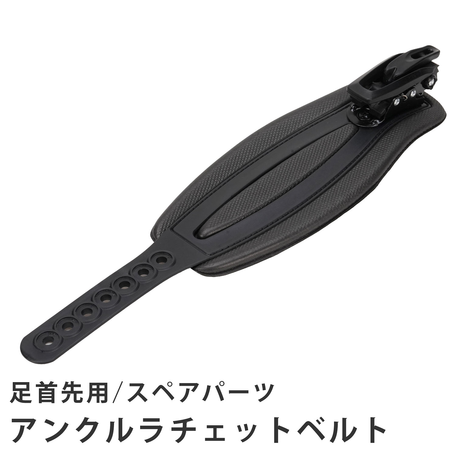 楽天市場】アンクルストラップ（ビンディング｜スノーボード用品