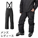 【送料無料】スキーウェア レディース メンズ パンツ VAXPOT(バックスポット) スキー ウェア パンツ VA-2100【耐水圧 5000mm 撥水加工 透...