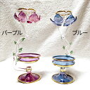 聖なる花 ロータス エジプト製 ガラス アロマオイルバーナー 小物置きにも エジプト お土産 グッズ 雑貨 エキゾチック オリエンタル