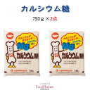 大さじ1杯(10グラム)あたり50ミリグラムのカルシウムと 10ミリグラムのマグネシウムを含んでいます。 内容量／750グラム×2個セット↓お得なセット割引はこちら↓ カルシウム糖3個セット