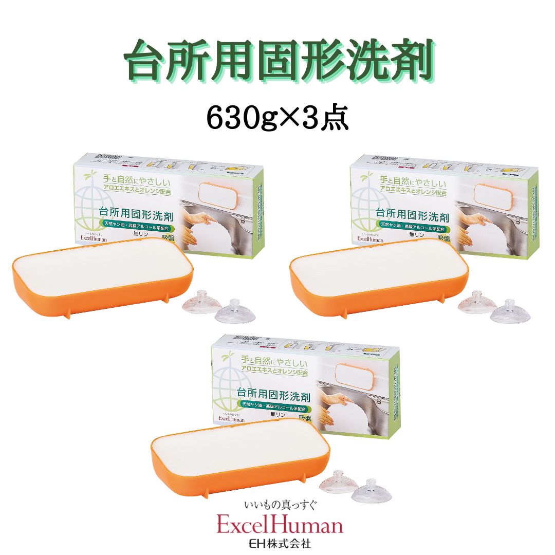 楽天市場】excel humanの通販 楽天市場】excel humanの通販