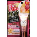 ▲▲ヌーディクチュール　ミネラルDDクリーム　02　自然な肌　30G