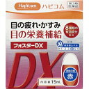 【第3類医薬品】フォスターDX　15ML