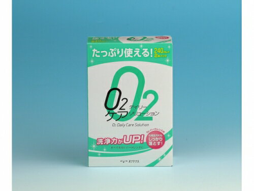 ※商品リニューアル等に伴い、パッケージ・内容等が掲載の内容と一部異なる場合があります。※商品は通常4〜6営業日以内に出荷します。在庫状況により出荷が遅れる場合があります。予めご了承下さい。 商品説明 ハードコンタクトレンズ用洗浄保存液。化粧品汚れまでしっかり落とす新処方。防腐剤を配合しなくても高い防腐効果が得られる処方を実現。 規格 240MLX2本 文責者の氏名と資格種類 ウエルシア薬局（株）　048-264-1004薬剤師石原　純