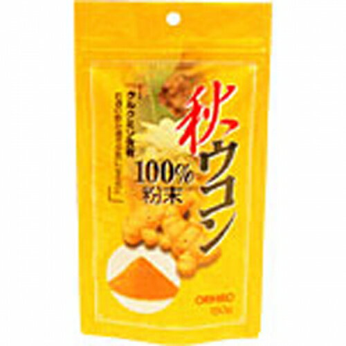 オリヒロ　秋ウコン100%粉末　150G