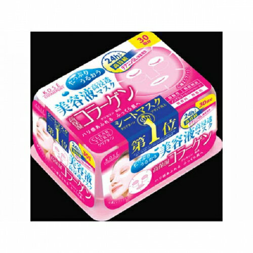 【エントリーP5倍】コーセー クリアターン COマスク コラーゲン 30枚