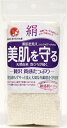 ウエルシア楽天市場支店