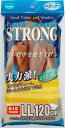 サンファブレス ストロングタオル 超かため イエロー