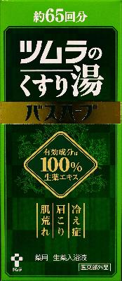 【送料無料】【あす楽】ツムラ　薬用ツムラのくすり湯