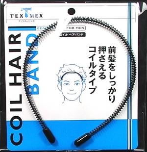 【エントリーP5倍】テックスメックス コイルヘアバンド 840971