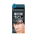 ▲【在庫のみの価格】マンダム ギャツビー ターンカラー スモーキーブラック (M608)