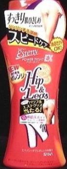 サナ　エステニー　パワータイトEX　200ML