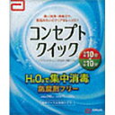 エイエムオー　コンセプトクイック　240ML