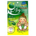 中村 樹の恵 足リラシート よもぎ 2枚