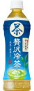 【ケース販売】サントリー 緑茶 伊右衛門 贅沢冷茶 500M...