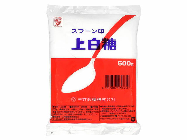 【セット販売】三井製糖　スプーン印　上白糖　500GX10個セット
