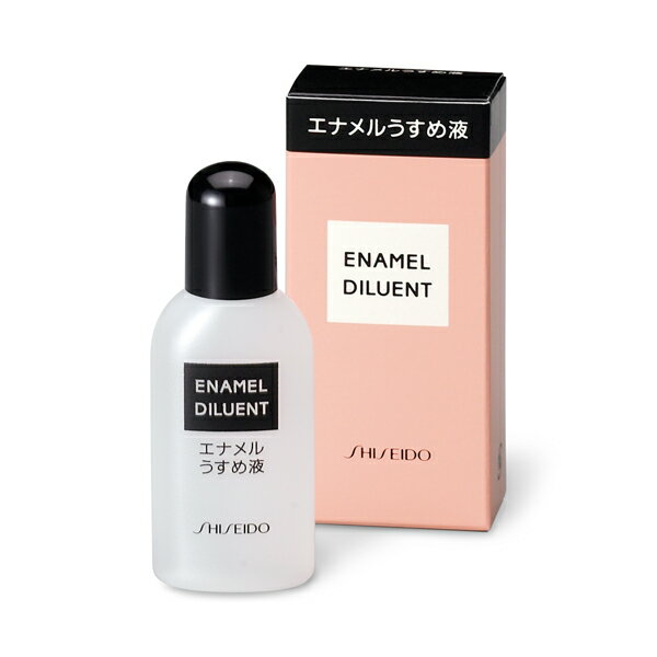 資生堂 エナメルうすめ液NA 15ML