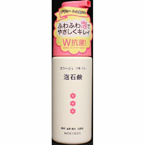 コラージュフルフル 泡石鹸 ピンク 150ML コラージュフルフル 泡石鹸 ピンク 150ML
