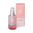【アウトレット】d プログラム モイストケア ローション W 125ML しっとり 【医薬部外品】