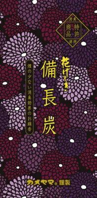【エントリーP5倍】カメヤマ 花げしき 備長炭 120G