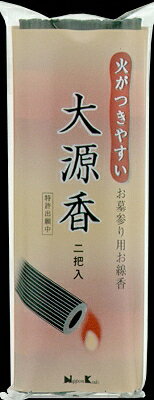 日本香堂　火がつきやすい大源香　2把入
