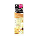 マンダム　ルシード・エル　オイル　トリートメント　EXヘアオイル　リッチモイスチャー　60ML