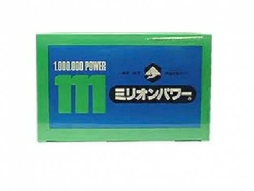 【送料無料】ミリオンパワー　3GX120包