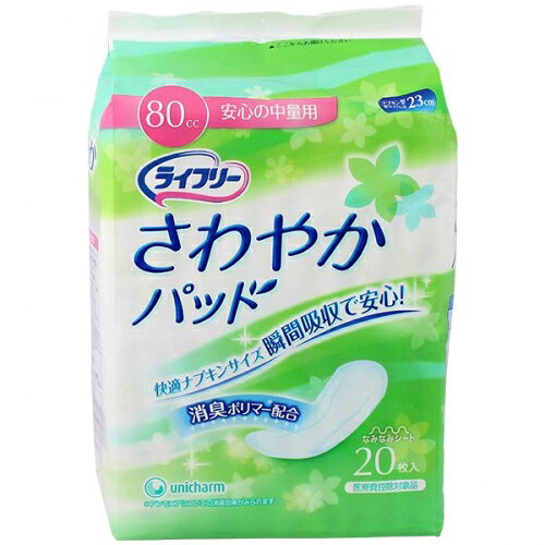 ※商品リニューアル等に伴い、パッケージ・内容等が掲載の内容と一部異なる場合があります。※商品は通常4〜6営業日以内に出荷します。在庫状況により出荷が遅れる場合があります。予めご了承下さい。 商品説明 規格 20枚 製造販売元企業名 ユニ・チャーム 広告文責 株式会社ウェルパーク　電話番号：042-659-3716　