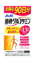 【エントリーP5倍】【送料無料】【あす楽】筋骨グルコサミン 720粒(3個セット)