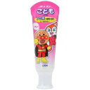 ライオン こどもハミガキ いちご 40G
