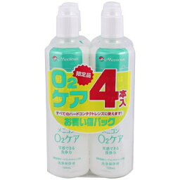 メニコン　O2ケア　4本