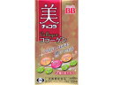 【エントリーP5倍】エーザイ 美 チョコラ コラーゲン 120粒