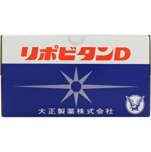 【送料無料】【あす楽】【指定医薬部外品】リポビタンD　100mLX10本X5個