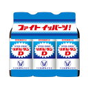 【アウトレット:使用期限2018年3月】【指定医薬部外品】リポビタンD 100ML×3本