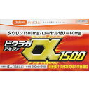 あす楽 【指定医薬部外品】ビタラガα1500　◇100ML×10本◇