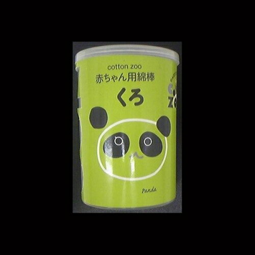【エントリーP5倍】コツトン・ズ—　赤ちゃん綿棒　黒　160本