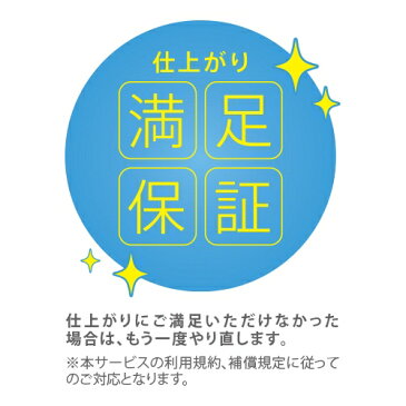 カジタク　すやすやエアコンカビ取りパック　自動お掃除機能付