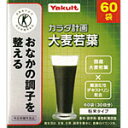 ヤクルト カラダ計画 大麦若葉 60袋(4)