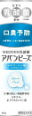 【あす楽】わかもと　アバンビーズ　レギュラーミント　80G