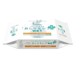 ネピア　おしりセレブWET　薬用　詰替　60枚