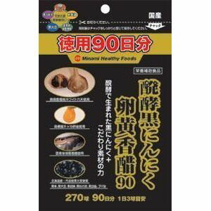 ミナミ 醗酵黒にんにく卵黄香醋90 270球 